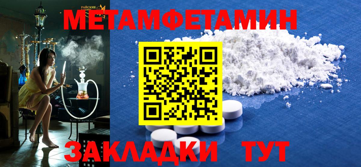 Amphetamine Розовый Сосновый Бор