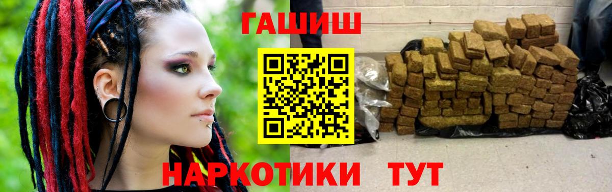 Сосновый Бор  ГАШИШ ice o lator  где можно купить наркотик  Вход с VPN  ГАШ хэш 