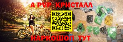 mdpv Нягань