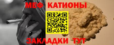 прущий лед Обь
