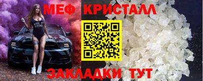 прущий лед Обь