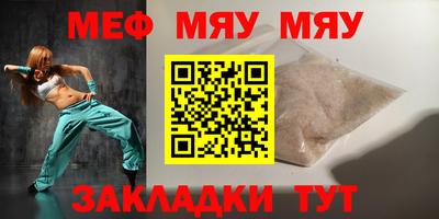 прущий лед Обь