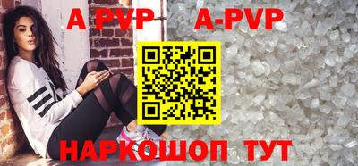 mdpv Нягань