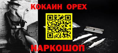 ГАЛЛЮЦИНОГЕННЫЕ ГРИБЫ Обнинск