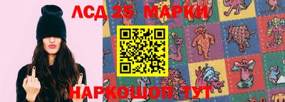 ГАЛЛЮЦИНОГЕННЫЕ ГРИБЫ Обнинск