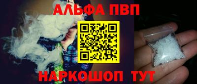 прущий лед Обь