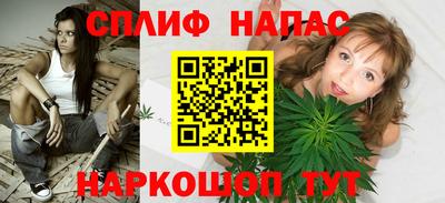 прущий лед Обь