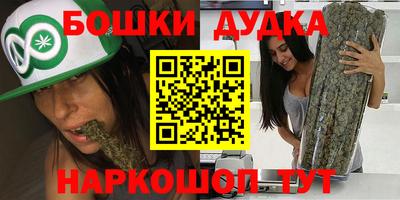 прущий лед Обь