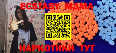 mdpv Нягань