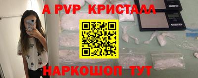 прущий лед Обь