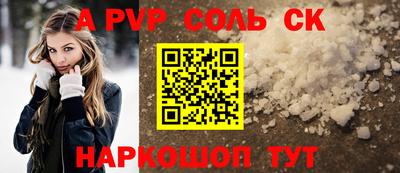 прущий лед Обь