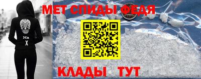 mdpv Нягань