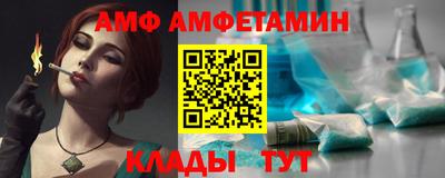 прущий лед Обь