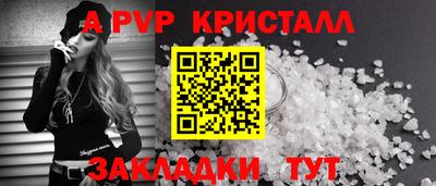 прущий лед Обь