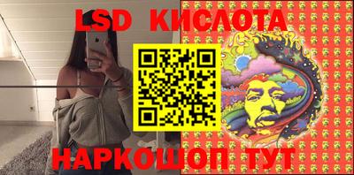 прущий лед Обь