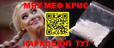 mdpv Нягань