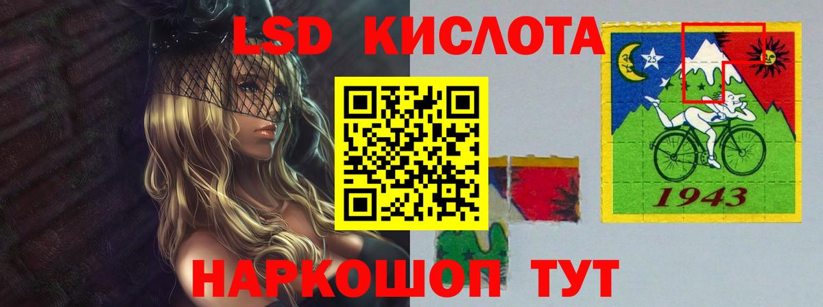 LSD-25 экстази  Лсд 25 экстази ecstasy  Вход с VPN  LSD-25 экстази ecstasy  Сосновый Бор 