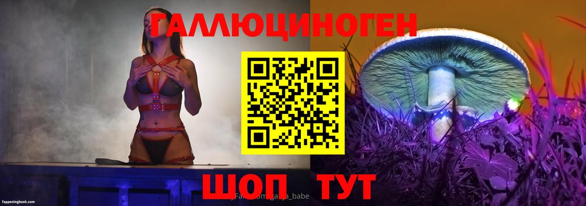 Галлюциногенные грибы Magic Shrooms Сосновый Бор