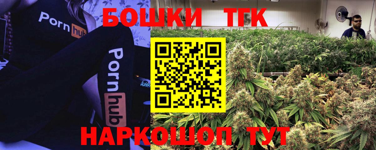 Бошки Шишки White Widow Сосновый Бор